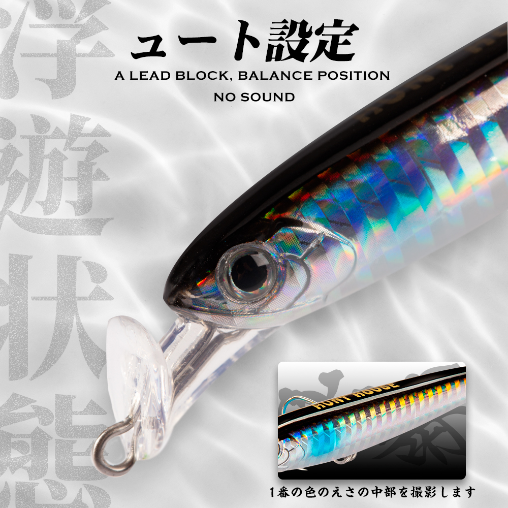 Hunthouse Rocket 75&95mm Fishi - Rain Stick Percussion avaliação e preço