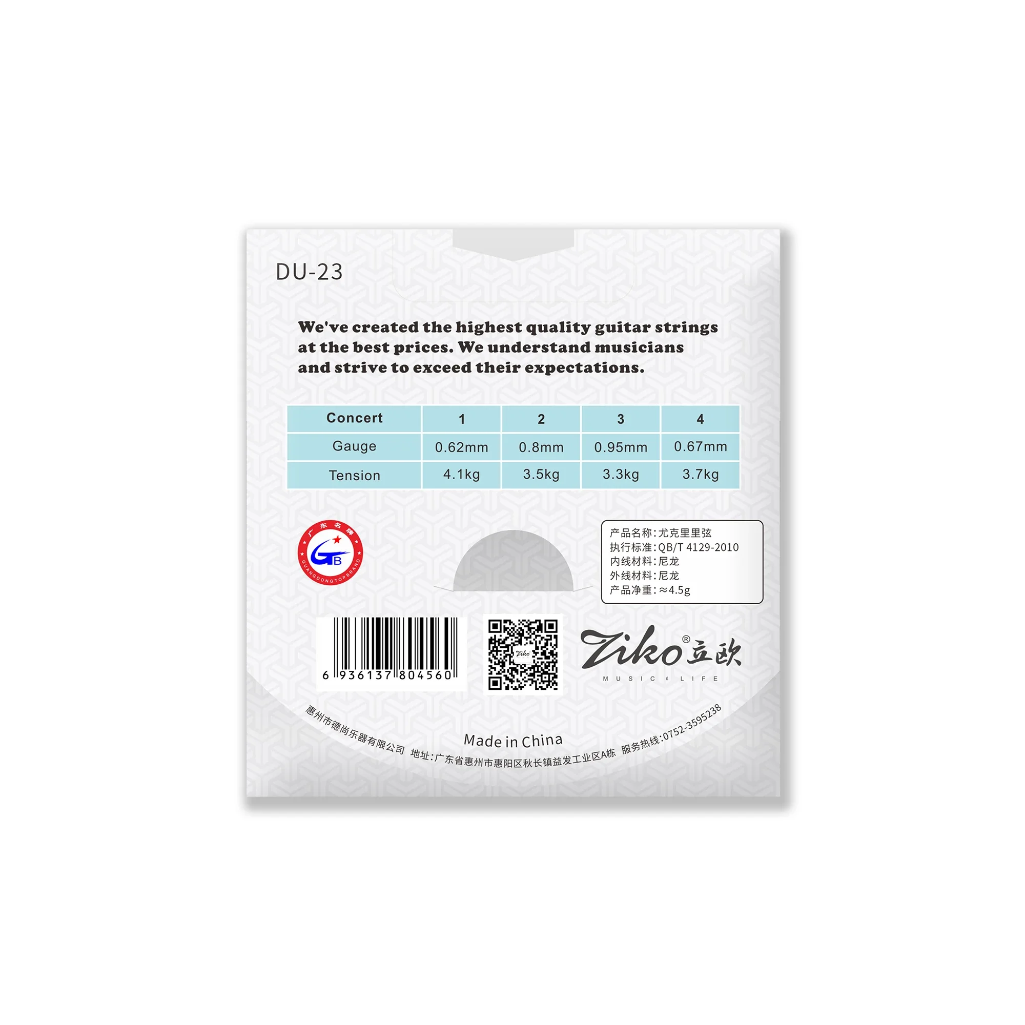 ZIKO Ukulele Strings Soprano C - Musical Instrument Sounds avaliação e preço