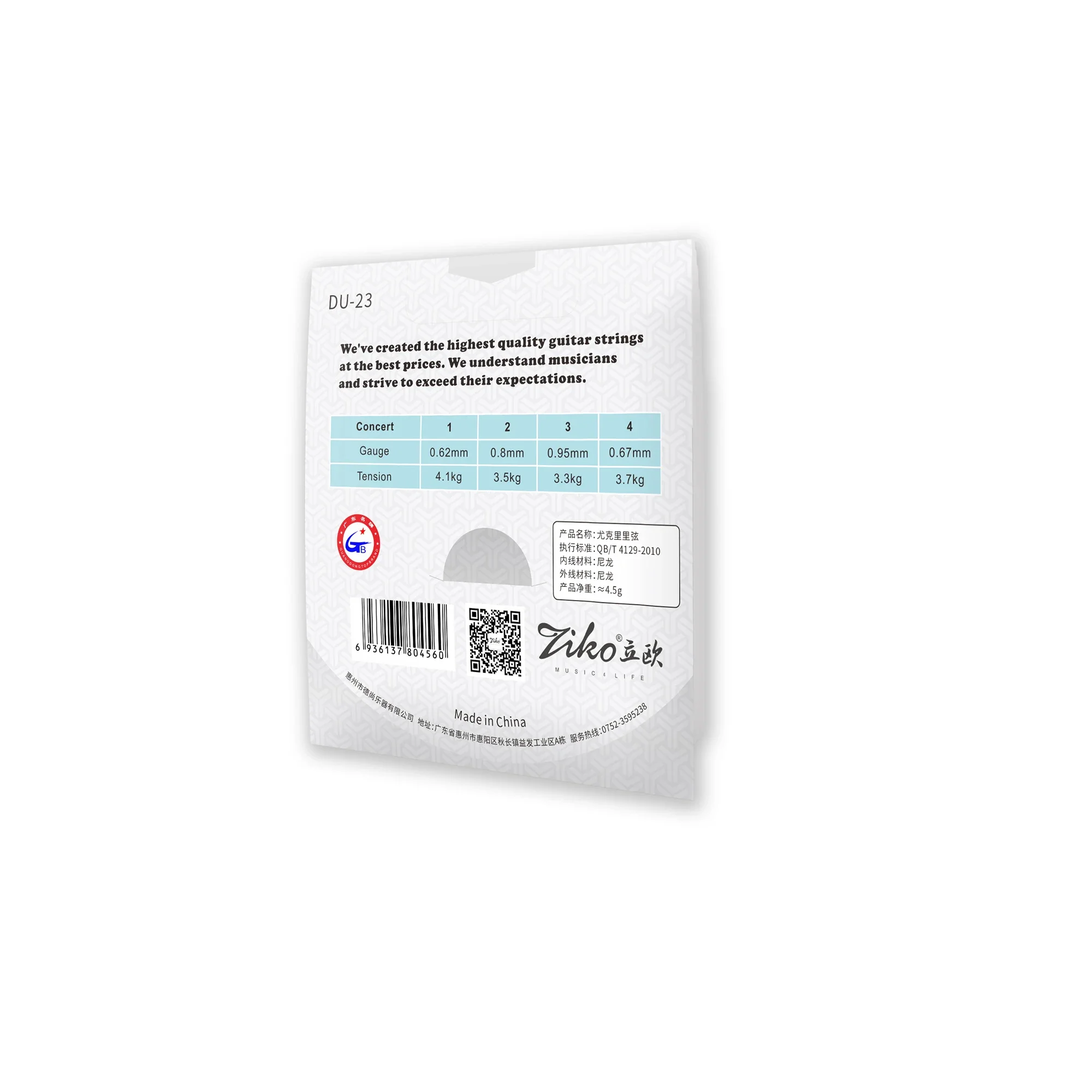 ZIKO Ukulele Strings Soprano C - Musical Instrument Sounds avaliação e preço