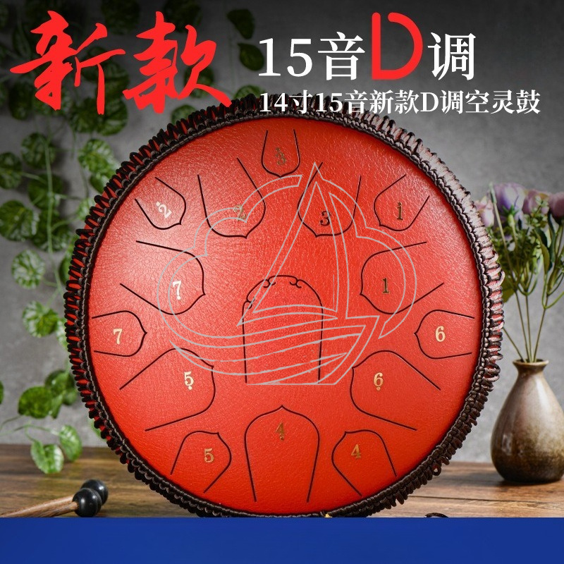 14 Inch 15 Note D Tone Steel T - Musical Instrument Handpan avaliação e preço