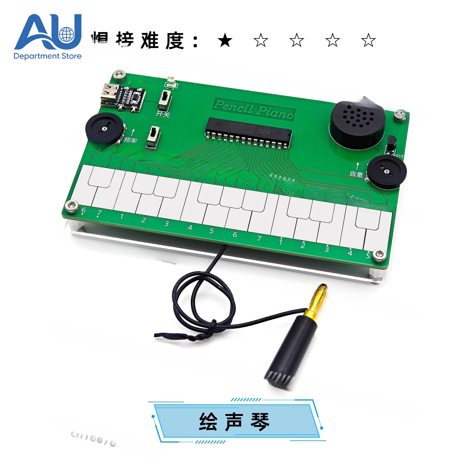 Drawing Piano ElectroniChargin - Musical Instrument In Drawing avaliação e preço