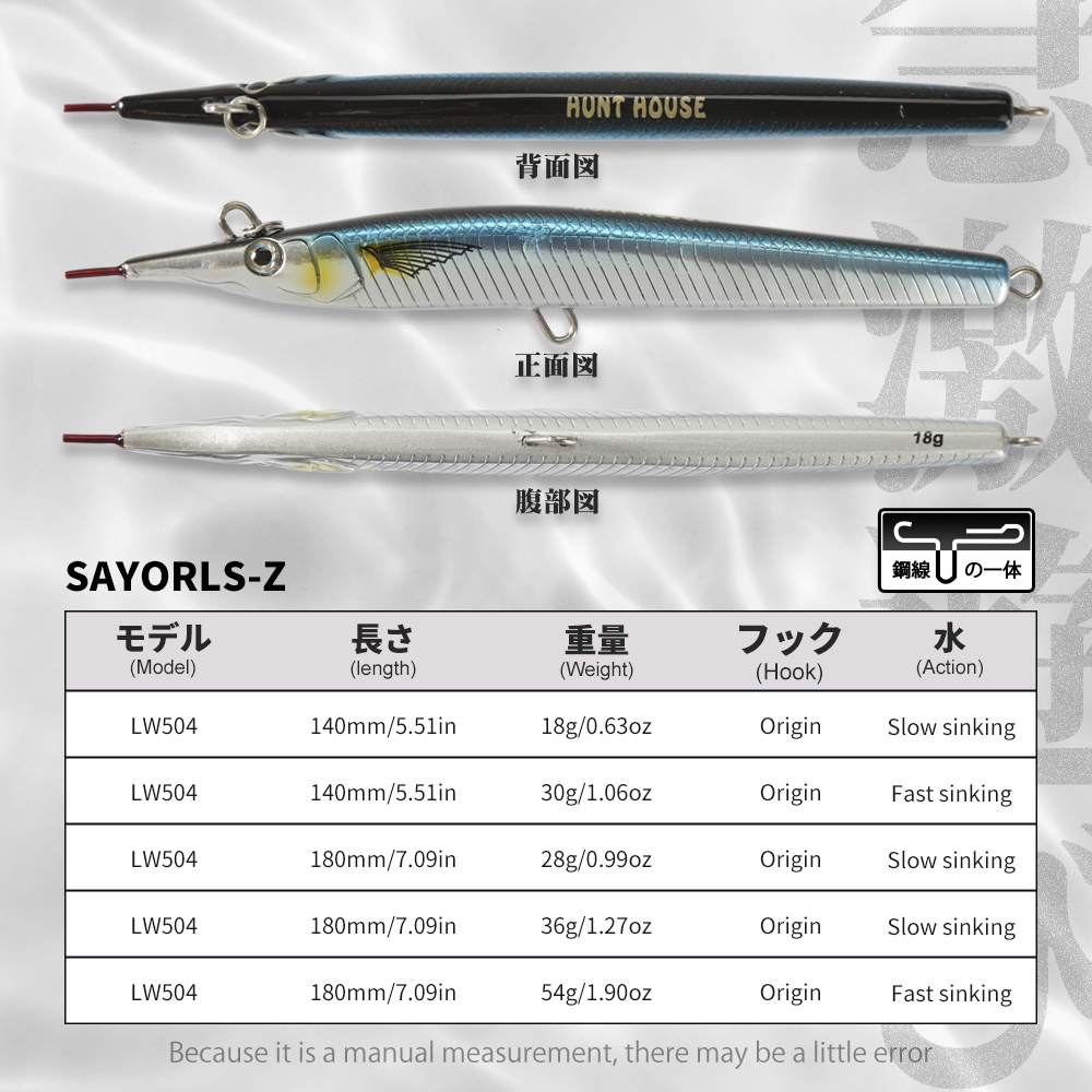 Hunthouse Needle Fish Fishing  - Rain Stick Percussion avaliação e preço