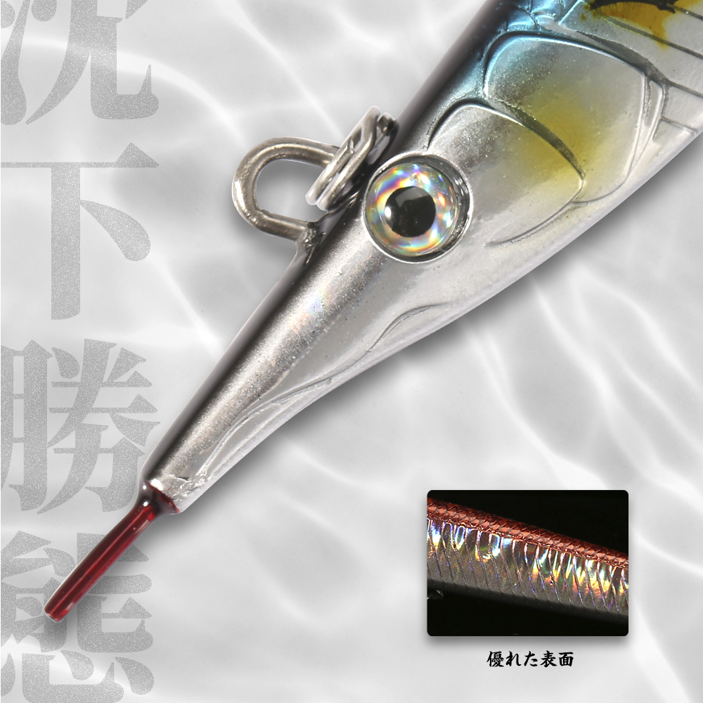 Hunthouse Needle Fish Fishing  - Rain Stick Percussion avaliação e preço