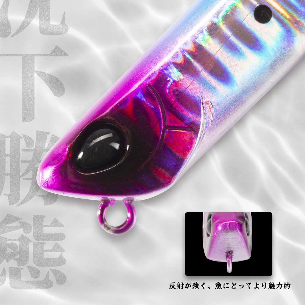 Hunthouse Pencil Fishing Lure  - Rain Stick Percussion avaliação e preço