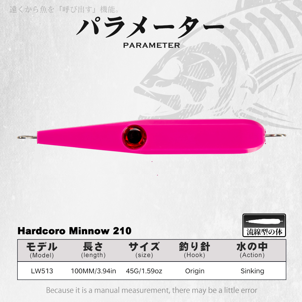 Hunthouse Heavy Sinking Pencil - Rain Stick Percussion avaliação e preço