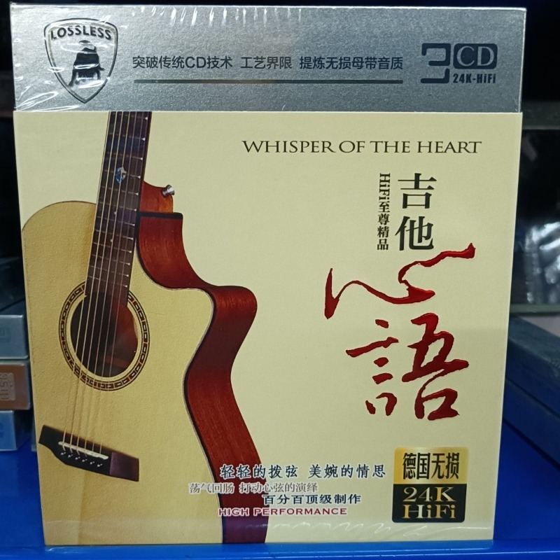 Car CD Disc with Pure Guitar I - Song With Musical Instrument avaliação e preço